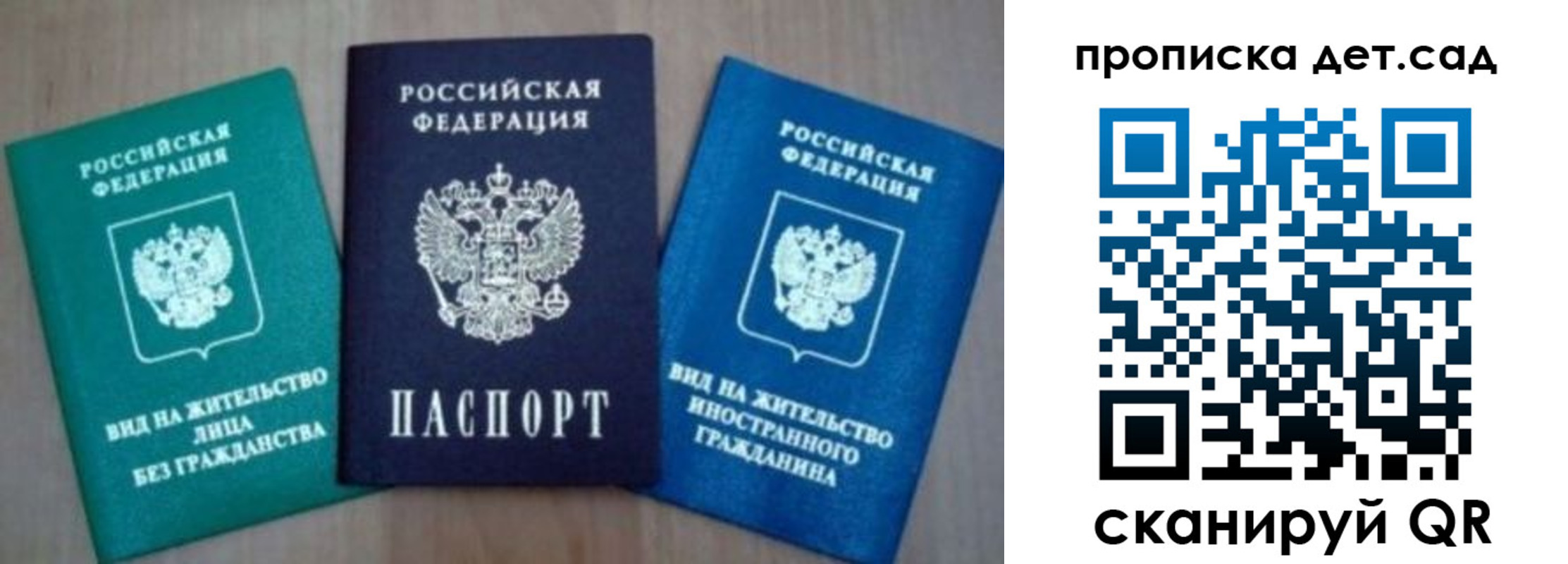 пропишу в квартире в Камышине